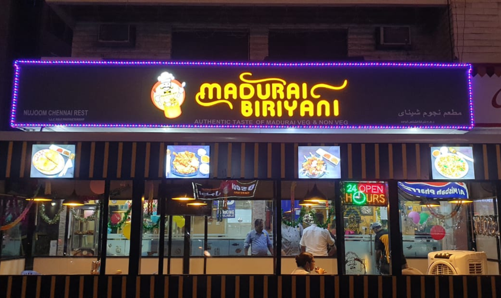 About Madurai Biriyani Group